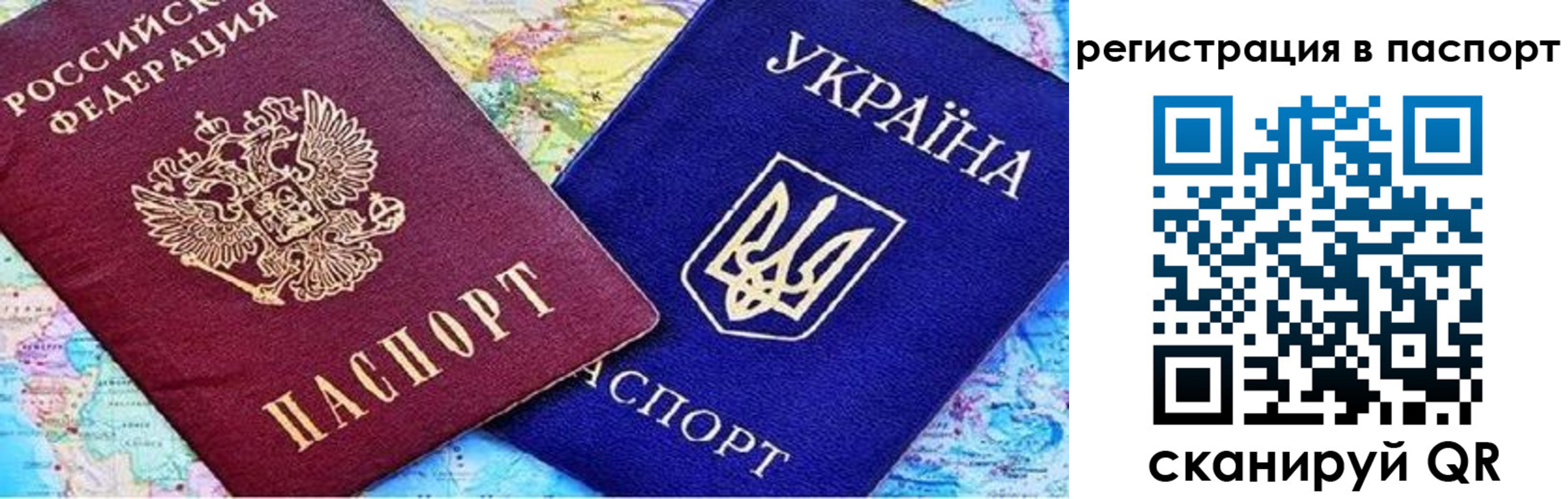 временная регистрация госуслуги в Донском