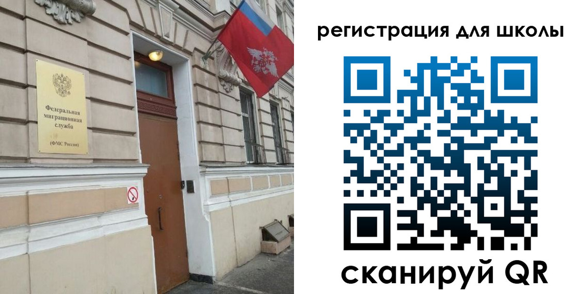 временная регистрация законно в Донском